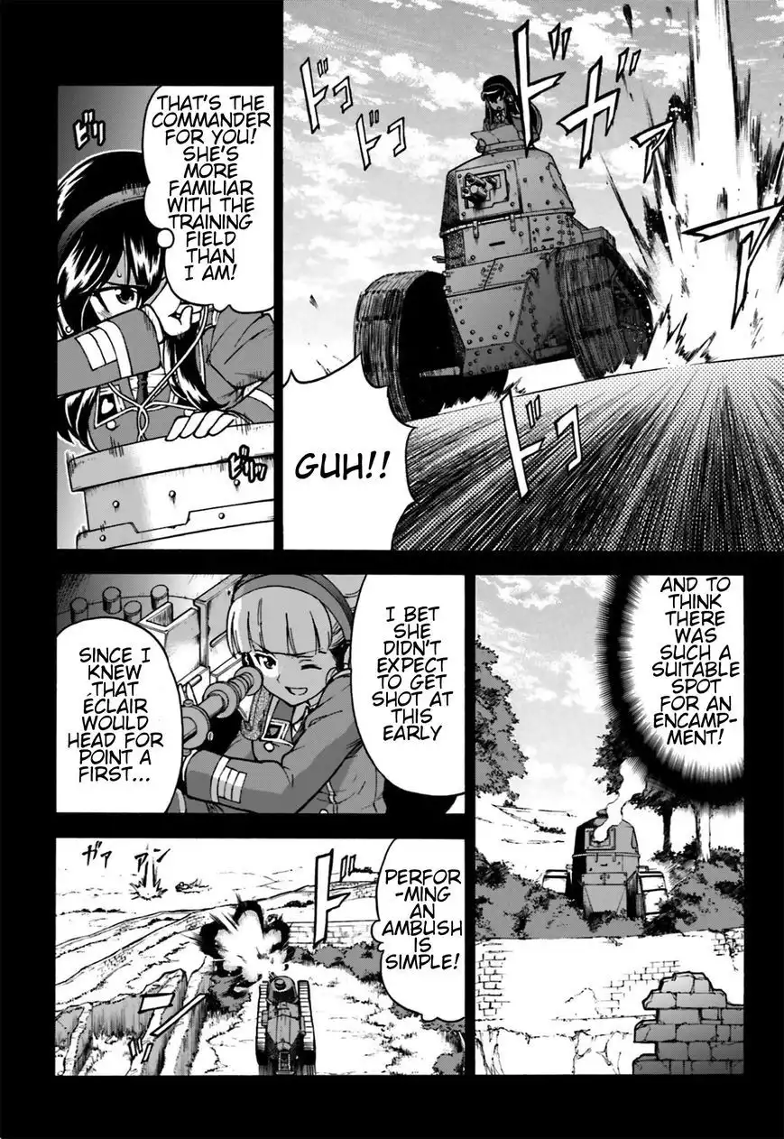 GIRLS und PANZER - Gekitou! Maginot-sen desu!! Chapter 4 13